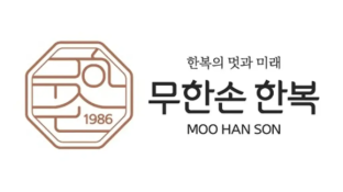 韩国服装品牌MooHanSon新LOGO