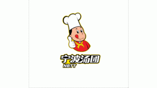 宁波汤团NBTTLOGO