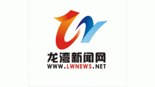 龙湾新闻网LOGO