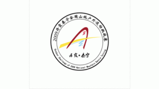 丹霞泰宁户外挑战赛LOGO