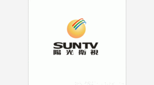 阳光卫视（SUNTV）LOGO设计