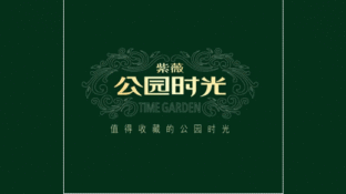 紫微公园时光LOGO