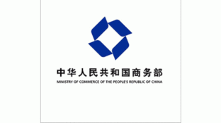 中华人民共和国商务部LOGO