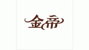 金帝LOGO