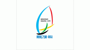 青岛帆船之都LOGO