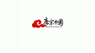 唐宋中国LOGO