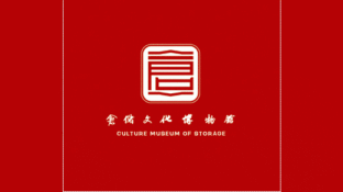 仓储博物馆LOGO