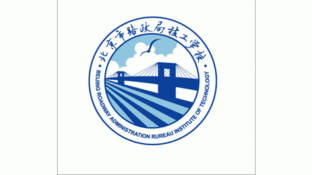 北京市路政局技工学校LOGO