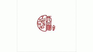 西厢茶坊LOGO