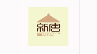 新塘中餐厅LOGO