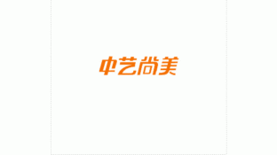 中艺尚美LOGO