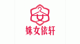 姝女依轩LOGO设计