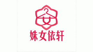 姝女依轩LOGO