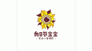 向日葵宝宝儿童摄影LOGO