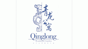 青龙公寓LOGO设计