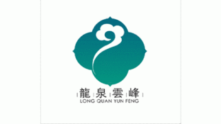 龙泉云峰LOGO