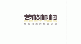 艺格机构LOGO设计