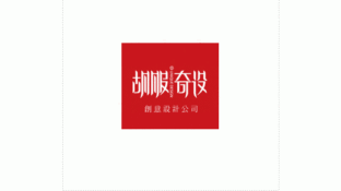 胡服奇设品牌设计LOGO