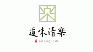 乐清味道LOGO