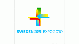 上海世博会瑞典参展标志LOGO