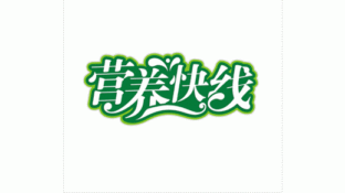 营养快线LOGO