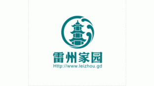 雷州家园网LOGO