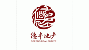 德丰房地产LOGO