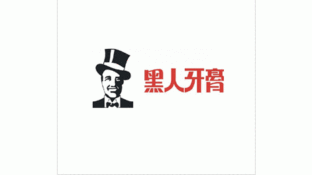 黑人牙膏LOGO