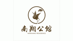 上海南翔公馆LOGO