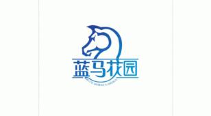 蓝马花园LOGO设计