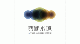 西湖水城1LOGO设计