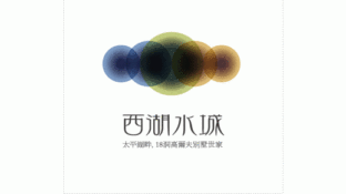 西湖水城1LOGO