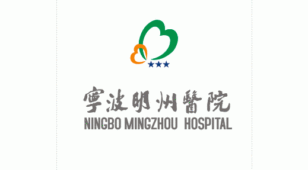 宁波明州医院LOGO设计