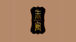 长安紫郡LOGO设计