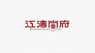 江湾尚府LOGO