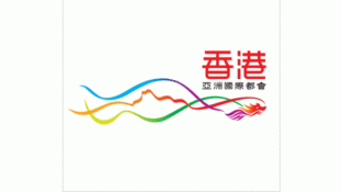 香港品牌LOGO