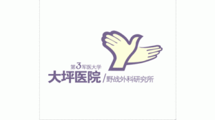 大坪医院LOGO