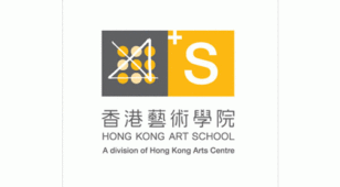 香港艺术学院LOGO设计
