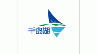 千岛湖旅游网LOGO