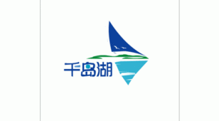 千岛湖旅游网LOGO设计