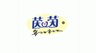 茵茵纸尿裤LOGO设计