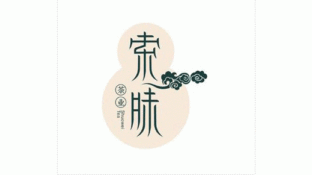 索味茶业LOGO