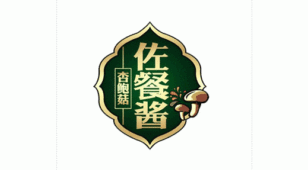 杏鲍菇佐餐酱LOGO设计