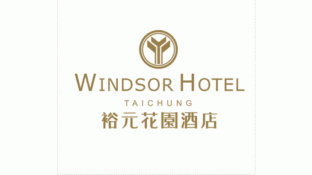 裕元花园酒店LOGO