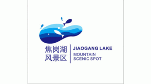 焦岗湖风景区LOGO