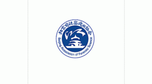北京司法鉴定业协会LOGO设计