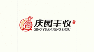 泉州庆园丰收鱼庄LOGO