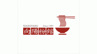 向阳粉馆LOGO