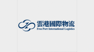 云南云港国际物流LOGO