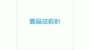 壹品蓝品牌LOGO